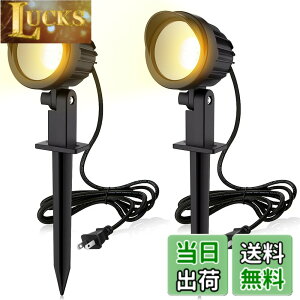 �y���������zMEIKEE ���ǔ� 9W LED�K�[�f�����C�g�A3000 K 900 LM�K�[�f���X�|�b�g���C�gIP 66�h���K�[�f���Ɩ� �㉺���E�ɉ�]�\ ���i���C�g���Ő����C�g�뉀�Ɩ� 5�����Ԃ̎��� �d���F�iPSE�F��