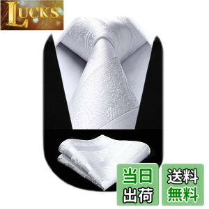 �y���������z[HISDERN] �y�C�Y���[ �l�N�^�C �Z�b�g �����Y ������ �l�N�^�C �|�P�b�g�`�[�t �V���N �u�����h ������� �r�W�l�X �A�� HP-03