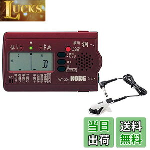 �y���������zKORG (�R���O) � ��p�`���[�i�[ ���� WT-30K + �R���^�N�g�}�C�N CM-300-WHBK �Z�b�g