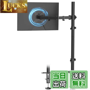 �y���������zsuptek PC���j�^�[�A�[�� �f�B�X�v���C�A�[�� ���j�^�[�A�[�� �t���f�B�X�v���C �X�^���h 13-27�C���`�Ή� �������֐� �O�����b�g�����N�����v�� VESA�K�i75-100mm �ω׏d10KG (MD6821)
