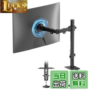 �y���������zsuptek PC���j�^�[�A�[�� �V���O�����j�^�[�A�[�� �f�B�X�v���C�A�[�� 1��� �N�����v�� 13-32�C���`�Ή� �������߉\ �ω׏d10kg VESA�K�i75-100mm MD9421