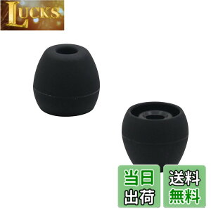 �y���������zA-Focus �C���z�� �e�� �C���`�b�v �C���[�`�b�v �C���[�`�b�v�X �C���[�s�[�X �V���R���� ��3.5mm�|3.8mm���a�ɓK�p Sony BeatsX JBL T110BT ���C���z���ɓK�p ���K �݊��i �ǂ��Չ��� Small 