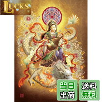 楽天市場】騎龍弁財天の通販