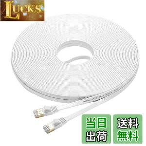 �y���������zFOSTO Cat7 LAN�P�[�u�� 25M �J�e�S���[7 �C�[�T�l�b�g�P�[�u�� �E���g���t���b�g�P�[�u�� ���� STP �����b �ܐ܂�h�~ RJ45�R�l�N�^ �M�K�r�b�g10Gbps/600MHz �Ɩ��p ���O�p