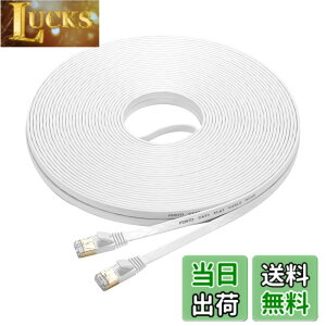 �y���������zFOSTO Cat7 LAN�P�[�u�� 20M �C�[�T�l�b�g�P�[�u�� �E���g���t���b�g�P�[�u�� ���� STP �ܐ܂�h�~ RJ45�R�l�N�^ �M�K�r�b�g10Gbps/600MHz �����b�L�R�l�N�^ 20M �� �Ɩ��p ���O�p (�z���C�g