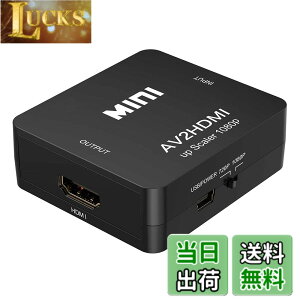 �y���������zParis ���^ �R���|�W�b�h AV2HDMI �ϊ� �R���o�[�^�[ (AV / RCA3 / CVBS) ����HDMI�ւ̕ϊ��A�_�v�^�[ HD Video Converter USB�P�[�u���t�� 1080p�Ή� �f�W�^�� �A�i���O �I�[�f�B�I (��)
