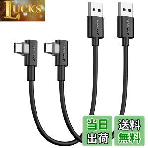 �y���������zSUNGUY USB Type C �P�[�u�� l�� 0.3M�y2�{�g�z�ő�18W�}���[�d USB C �P�[�u�� 30cm �Z�� �^�C�vC�P�[�u�� USB2.0�f�[�^�]�� iPad Pro/Galaxy/Xperia/Google �Ȃǂ�USB-C�@��ɑΉ�