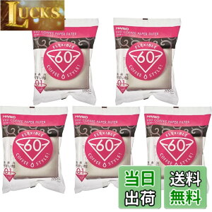 �y���������zHARIO(�n���I) V60�y�[�p�[�t�B���^�[ 1-2�t�p 500������ �R�[�� �R�[�q�[���[�J�[�p �z���C�g ���{�� VCF-01-100W