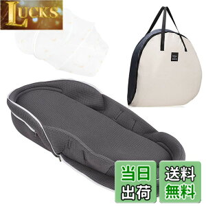 ベビーアムール ベッドインベッド」の人気商品一覧・価格比較 - 価格.com