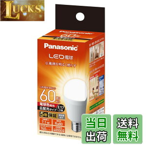 �y���������z�p�i�\�j�b�N �~�j�N���v�g���^ LED�d�� �������a17mm �d��60W�`���� �d���F����(7.1W) ���`�d���E�L�z���^�C�v �����Ή� LDA7LGE17ESW