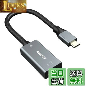 �y���������zBENFEI USB C - HDMI �ϊ��A�_�v�^ 4K USB Type-C HDMI �A�_�v�^ [Thunderbolt 3 / 4] �݊��^�C�vC HDMI �ϊ� [4K@60Hz �f���o��] iPhone 15 Pro/Max, MacBook Pro/Air 2023, iPad Pro, iMac, S23, XPS 17 �ȂǂɑΉ�