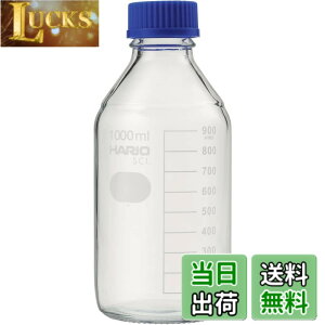 �y���������zHARIO �ϔM�˂����r(���W���[���r��) �t�^�E�t�؃����O�t GL-45 1000mL/62-9920-27