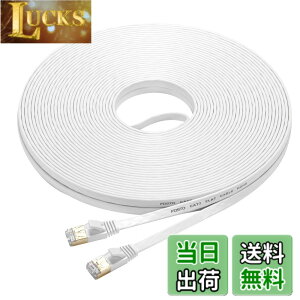 �y���������zFOSTO Cat7 LAN�P�[�u�� 30M �J�e�S���[7���� �C�[�T�l�b�g�P�[�u�� �L��lan�P�[�u�� �t���b�gLAN�P�[�u�� ���� 10Gbps/600MHz STP �ܐ܂�h�~ RJ45�R�l�N�^ �M�K�r�b�g �Ɩ��p ���O�p �ƒ�p