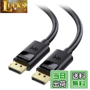 �y���������z[VESA�F�؍ς�] Cable Matters 32.4Gbps DisplayPort 1.4 �P�[�u�� - 1.8m�A8K@60HZ / 4K@240Hz / FreeSync/G-SYNC/HDR �Ή��A�f�B�X�v���C�|�[�g�P�[�u���ADisplay Port 1.4 �Q�[�����j�^�[/PC/RTX 4080/4090�ARX 6800/