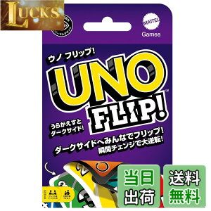 �y���������z�}�e���Q�[��(Mattel Game) �E�m(UNO) �E�m �t���b�v �J�[�h�Q�[�� �p�[�e�B�[�Q�[�� 2~10�l�p 7�΂��� GDR44