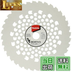 �y���������z�}�L�^ DC�z���C�g�`�b�v�\�[(�����@�p) �O�a255mm A-67321
