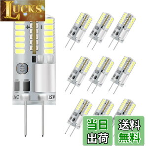 �y���������zDiCUNO G4���� LED�d�� 3W 30W���M�d������ �����F 6000K 250lm LED���C�g AC/DC 12V �ȃG�l 360�x�Ɩ� �����s�\ 10����
