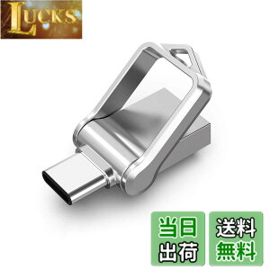 �y���������zKOOTION USB������32GB Type C������ USB3.0 2in1 OTG �f���A�������� �������[�X�e�B�b�N �L�[�����O�t�� ���� �h��360�x��]�f�U�C�� �t���b�V���h���C�u �����f�[�^�]�� �X�}�z/Windows/�m