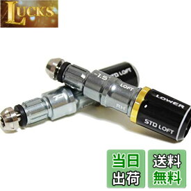 【送料無料】テーラーメイド R11 R11S RBZ GLOIRE 用FCTスリーブ 335tip TP 1度 1.5度変換 赤 緑 グローレ (GLOIRE ±1.5度可変タイプ(グローレ))