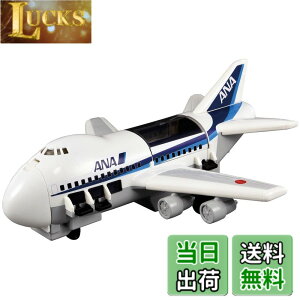 �y���������z�^�J���g�~�[(TAKARA TOMY) �w �g�~�J���[���h �J�[�S�W�F�b�g ANA �x �~�j�J�[ �� �������� unisex 3�Έȏ� �ߋ���S����i ST�}�[�N�F�� TOMICA