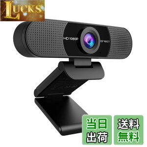 �y���������zWEB�J���� EMEET C960 �E�F�u�J���� HD1080P 200����f 90°�L�p ���C�h�T�C�Y�Ή� �����}�C�N skype��c�p EMEETLINK���p�\ 1/4�C���`�O�r�� Windows10/11 Mac OS 10.14�y�шȏ� Youtube, Skype
