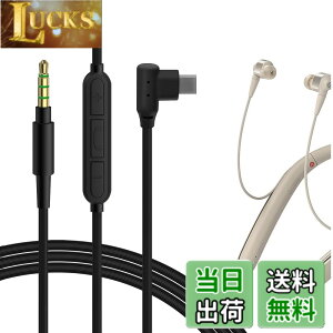 �y���������zGeekria �P�[�u�� �݊��� �I�[�f�B�I�R�[�h �\�j�[ Sony WI-1000X MDR-EX750BT, �W�F�C�u�C�V�[ JVC HA-FD70BT HA-FX99XBT �w�b�h�z���P�[�u���AMicro-USB �ɓK������ �C�����C���}�C�N�Ɖ��ʃR���g