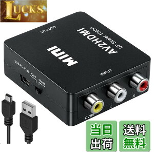 �y���������zRCA to HDMI �ϊ��R���o�[�^�[ AV to HDMI �ϊ��R���o�[�^�[ RCA �R���|�W�b�g �i�ԁA���A���j 3�F�[�q hdmi �ϊ��A�_�v�^ 1080P/720P�؂�ւ�