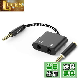 �y���������zCubilux �w�b�h�z�� �}�C�N�ϊ��A�_�v�^�[�A3.5mm �C���z�� �}�C�N ���z�P�[�u���A�~�j�W���b�N �I�[�f�B�I �}�C�N �X�v���b�^�[�A4�ɃI�X - 3�Ƀ��Xx2 ����