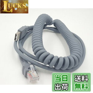 �y���������zSinLoon �V���{�� Ls2208 USB�P�[�u�� USB A - RJ45 �R�C����X�p�C���������P�[�u�� ���g���[�� �V���{�� �o�[�R�[�h�X�L���i�[ Ls2208ap Ls1203 Ls4208 Ls4278 Ds6707 Ds6708 USB�P�[�u�� (3���[�g��)