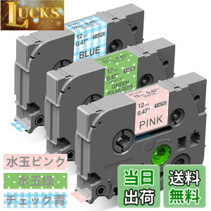 �y���������z12mm �K�[���[ ���ʃs���N ���ʗ� �`�F�b�N�� �݊� P�^�b�` �e�[�v �J�[�g���b�W �Z�b�g 3�Z�b�g�A�u���U�[Brother�ƌ݊����̂��� �s�[�^�b�`P-Touch�p