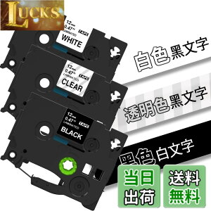 �y���������z���� �� �� 12mm tze�e�[�v tze-131 tze-231 tze-335 P�^�b�` PT���x�����C�^�[ PT-P300BT PT-J100 PT-P710BT�p 3�F�Z�b�g�A�u���U�[Brother�s�[�^�b�`P-Touch�ƌ݊�������