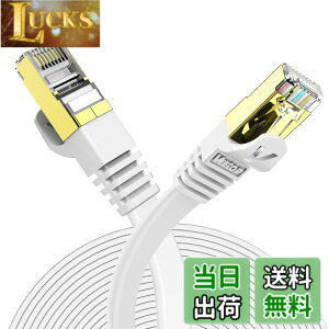 �y���������z1.5m Veetop CAT7 LAN�P�[�u�� �J�e�S���[7 �t���b�g ���� 10Gbps 750MHz STP �����b�L�R�l�N�^ RJ45 ��d�V�[���h �ܐ܂�h�~ ����� �L��wi-fi�P�[�u�� �p�\�R�� ���f�� ���b�v�g�b�v �v����
