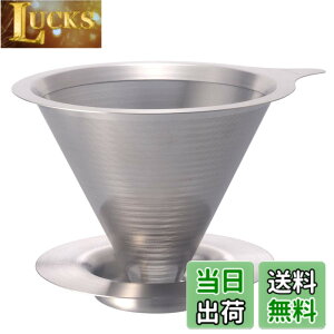 �y���������zHARIO(�n���I) �_�u�����b�V�����^���h���b�p�[ 1~4�t�p �w�A���C���V���o�[ �X�e�����X�� DMD-02-HSV