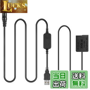 �y���������zDMW DCC8 BLC12 BLC12E���z�d�r + 5V USB�A�_�v�^�L�b�g�݊��^��Panasonic lumix DMC GH2 GH2K GH2S G80 G81 G85 FZ1000 FZ2000 FZ300 FZ200 G6 G7 G5 DC-G90 DC-G91 DC-G95 DC-G99