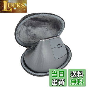 �y���������zLogicool ���W�N�[�� MX Vertical �A�h�o���X�G���S�m�~�b�N�}�E�X��p���[�P�[�X-Hermitshell