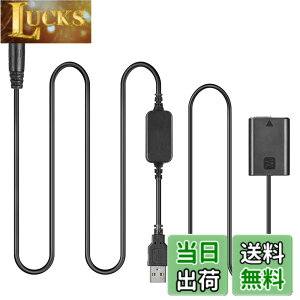 �y���������z5V-8.4V AC-PW20 USB�P�[�u�� + NP-FW50���z�dDC VG-C2EM�n���h���݊��^�� Sony NEX3 NEX 5 7 SLT A33 A55 A35 a7 a7R A7000 A6500 A6000 A6300 A5000 A3000 RX10
