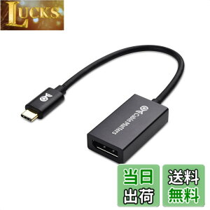 �y���������zCable Matters 32.4Gbps 8K USB-C DisplayPort 1.4 �ϊ��A�_�v�^�[ [4K@240Hz / 8K@60Hz HDR�Ή�] Thunderbolt 4 DisplayPort�A�_�v�^�[ - Thunderbolt 4 / USB4�Ή� Oculus Rift S�EiPhone 16/15�EMacBook Pro�EDell XPS�Ȃǂɑ�