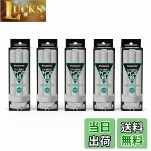 �y���������z�p�i�\�j�b�N(Panasonic) �c�C���u����18W�i�`�������F FDL18EX-N�yx5�Z�b�g�z