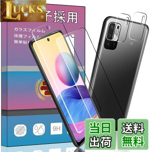 �y���������z�y4���� ��F�؁�z2�� For Xiaomi Redmi Note 10 JE / Redmi Note 10T 6.5�C���` �p�̃K���X�t�B���� + 2�� au Note 10 JE / Note 10T SoftBank �J���� �ی�t�B���� ���{���Ɏq�f��AGC�� �����ߗ� �����^ 