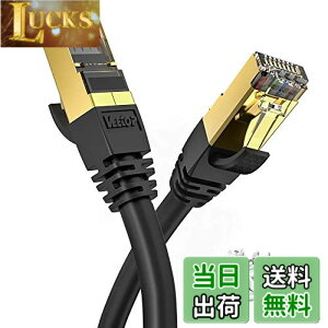 �y���������zVeetop CAT8 LAN�P�[�u�� �J�e�S��-8 ������ �h�� ��R �ϖ� �ό� ���c�� RJ45�R�l�N�^ �M�K�r�b�g 40Gbps 2000MHz 26awg �ܐ܂�h�~ ��d�V�[���h �p�\�R�� �L��lan�P�[�u�� PS4 PS5�Q�[���p 