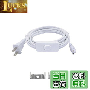 �y���������zSinLoon T5 T8 LED ���C�� �R�l�N�^ �d�� �R�[�h LED �`���[�u �d�� ���� �R�[�h �I��/�I�t �X�C�b�`�t�� US LED�p LED T5 T8 ���C�g �`���[�u �����^ LED �Ɩ� ��� ���� �P�[�u�� ���C�� (3��