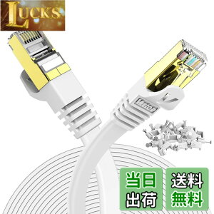 �y���������z30m Veetop CAT7 LAN�P�[�u�� �J�e�S���[7 �t���b�g ���� 10Gbps 750MHz STP �����b�L�R�l�N�^ RJ45 ��d�V�[���h �ܐ܂�h�~ ����� �L�� wi-fi�P�[�u�� �p�\�R�� ���f�� ���[�^�[ PS4 PS5 Xbox��