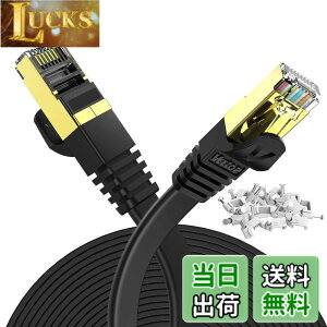 �y���������z10m Veetop CAT7 LAN�P�[�u�� �J�e�S���[7 �t���b�g ���� 10Gbps 750MHz STP �����b�L�R�l�N�^ RJ45 ��d�V�[���h �ܐ܂�h�~ ����� �L��wi-fi�P�[�u�� �p�\�R�� ���f�� ���[�^�[ PS3 PS4 PS5 Xbox