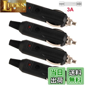 �y���������zGTIWUNG 4���� 12-24V �V�K�[���C�^�[�v���O ���C�^�[�v���O �j���̎Ԃ̃V�K���b�g���C�^�[ �V�K�[���C�^�[ LED �V�K�[���C�^�[ 12V�d�� �\�P�b�g �v���O�R�l�N�^��LED DIY