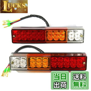 �y���������zKarun �yDC12V�p�zLED �e�[�������v ���E 2�Z�b�g�y�{�̃T�C�Y�z��235mm �c50mm ����30mm �ėp ���p�r