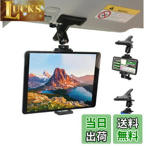 �y���������zZenCT �ԍڃz���_�[ �N���b�v�� �X�}�z/�^�u���b�g�z���_�[ iPad�X�^���h 360�x��] �T���o�C�U�[�ɂ�������Œ� �㕔���� �Ў葀�� �Ԓ��� ���@��Ή� 4.0-11�C���` CT061