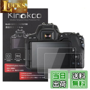 �y���������zkinokoo �t���ی�t�B���� CANON EOS KISS X9 / KISS X10��p �d�x9H �����ߗ� �ώw�� �C�A���� �����K���X ����0.25mm 2���Z�b�g �N���X�t��(EOS KISS X9 / EOS KISS X10��p)