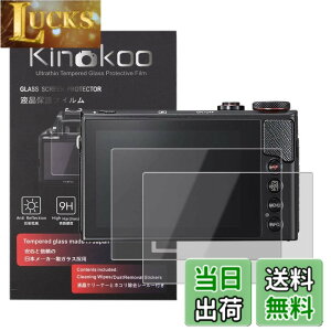 �y���������zkinokoo �t���ی�t�B���� CANON G7X/G7X2/G5X/G5X2/G9X/G9X2��p �d�x9H �����ߗ� �ώw�� �C�A���� �����K���X ����0.25mm 2���Z�b�g �N���X�t��(G7X G7X2 G5X G5X2 G9X G9X2��p)