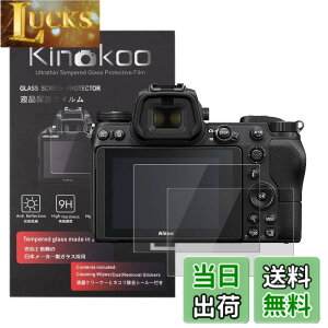 �y���������zkinokoo �t���ی�t�B���� �j�R�� Nikon ZF/Z7/Z6/Z6 II/Z6 III/Z5��p �d�x9H �����ߗ� �ώw�� �C�A���� �����K���X ����0.25mm 2���Z�b�g �W���N���X�t��(ZF/Z7/Z6/Z6 II/Z6 III/Z5��p)