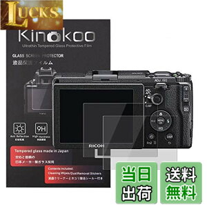 �y���������zkinokoo �t���ی�t�B���� ���R�[ Ricoh �f�W�^���J���� GR/GR II��p 2���Z�b�g �d�x9H �����ߗ� �ώw�� �C�A���� �����K���X ����0.3mm �W���N���X�t��(GR/GR2��p)